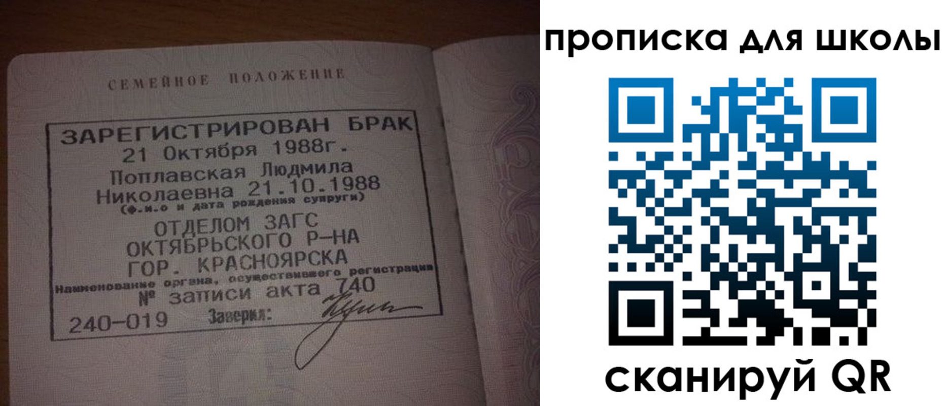 прописка от собственника в Лисках