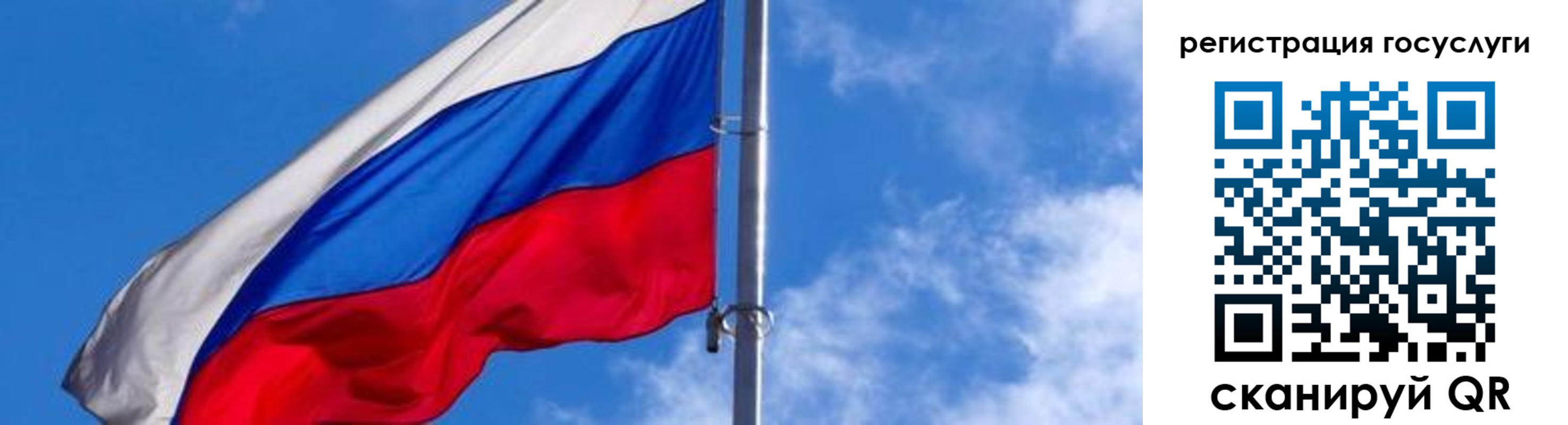прописка иностранных граждан в Лисках